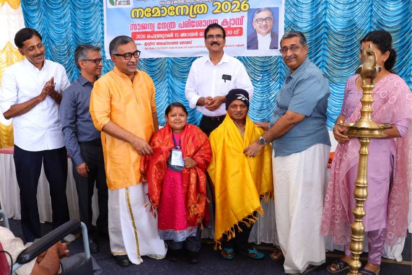 Namonetra: Free Eye Check-Up Camp Held at Aluva Shivaratri Manappuram